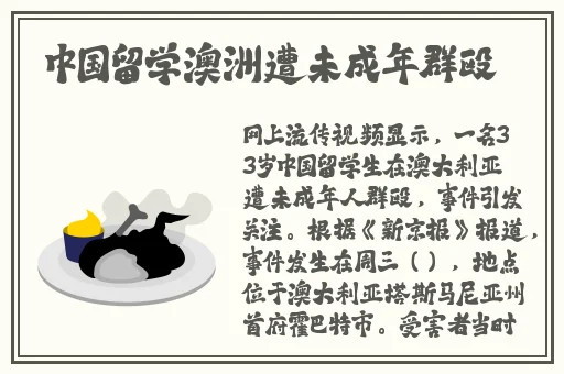 911反差婊吃瓜爆料黑料